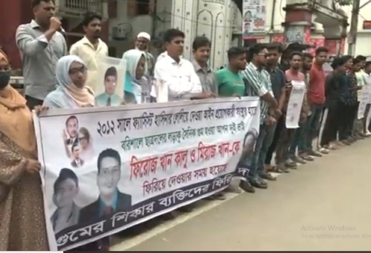 ছবি: প্রতিনিধি