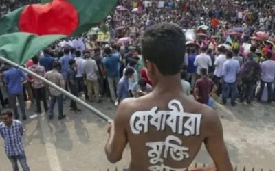 ছবি সংগৃহিত