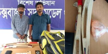 ক্রিকেট ব্যাটে বিশেষ কায়দায় ইয়াবা পাচার আটক ২