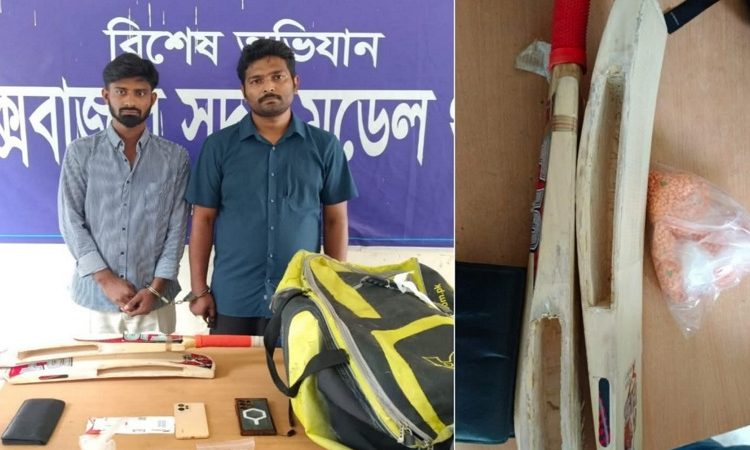 ক্রিকেট ব্যাটে বিশেষ কায়দায় ইয়াবা পাচার আটক ২