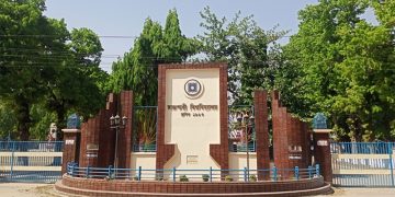 ছবি- সংগৃহীত