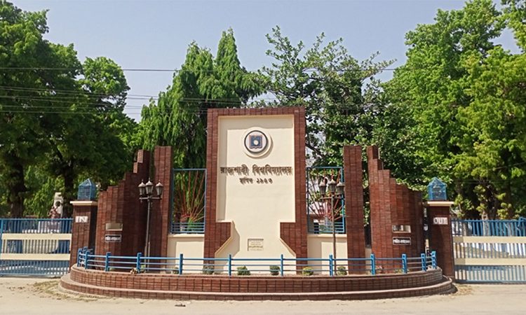 ছবি- সংগৃহীত
