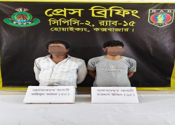 ৯৫ হাজার ইয়াবা সহ আটক ২