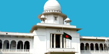 ছবি সংগৃহীত