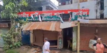 ছবি: টাঙ্গাইল জেলা জাতীয় পার্টির অফিস ভাঙচুর