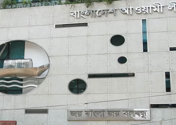 ঢাকায় আওয়ামী লীগ কার্যালয়ের ফাইল ছবি