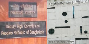 প্রতীকী ছবি