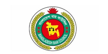 আগামীকাল বাংলাদেশ বার কাউন্সিলের বর্ধিত সভা
