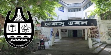 ৩৪ বছর পর চাকসুর তফসিল ঘোষণা, নির্বাচন ১২ অক্টোবর