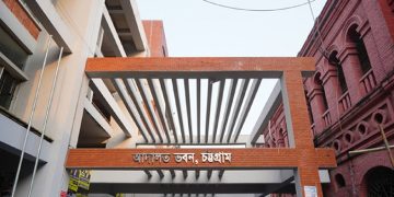 টেকনাফ সাবেক উপজেলার চেয়ারম্যানের স্ত্রীর কারাদণ্ড