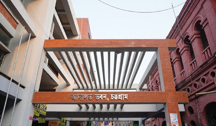 টেকনাফ সাবেক উপজেলার চেয়ারম্যানের স্ত্রীর কারাদণ্ড