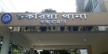 পুলিশ হেফাজতে যুবকের ‘মৃত্যু’, তিন পুলিশ প্রত্যাহার