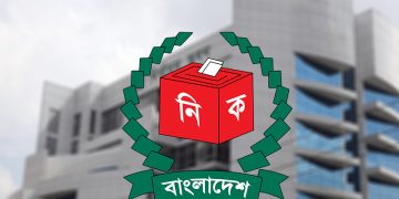 নির্বাচন কমিশনের লোগো