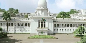 হাইকোর্ট ভবন। সংগৃহীত ছবি