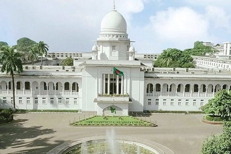 হাইকোর্ট ভবন। সংগৃহীত ছবি