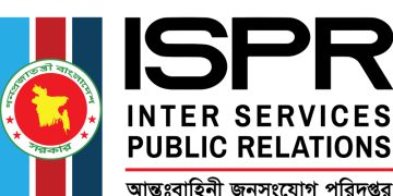 আইএসপিআর লোগো