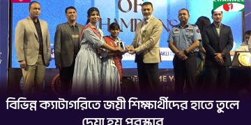 রাজধানীতে হয়ে গেলো ৩ দিনের ন্যাশনাল ইংলিশ ল্যাঙ্গুয়েজ সামিট