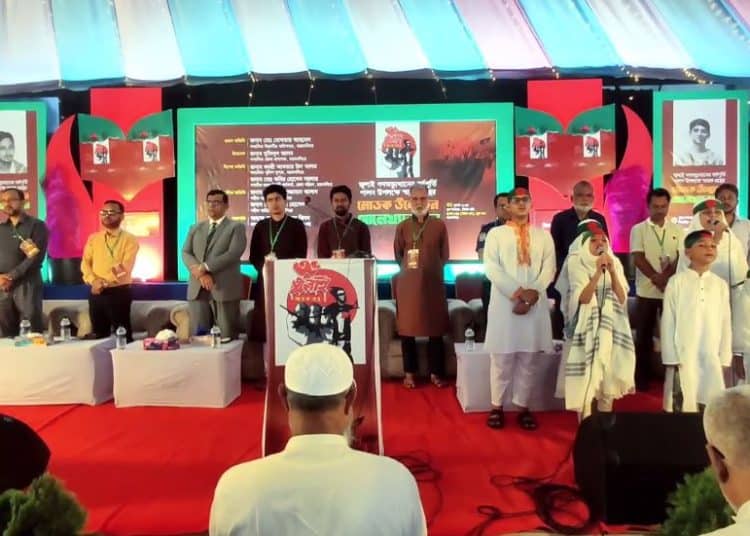 অনুষ্ঠানে বিভিন্ন ব্যক্তি উপস্থিত, মঞ্চে আলোচনা ও সম্মাননা প্রদান. Channel i News - চ্যানেল আই নিউজ
