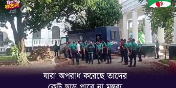 বিচারাধীন চানখাঁরপুল হত্যা মামলার সাক্ষ্যগ্রহণের জন্য পুলিশ সদস্যরা উপস্থিত. Channel i News - চ্যানেল আই নিউজ