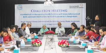 “জন্ম ও মৃত্যু নিবন্ধনের জন্য স্বাস্থ্যসেবা প্রতিষ্ঠানগুলোকে প্রধান তথ্যদাতা হিসেবে স্বীকৃতি দেওয়ার ঐক্যবদ্ধ আহ্বান” বিষয়ে বৈঠক করেছে নারী-নেতৃত্বাধীন সংস্থা নারী মৈত্রী। রাজধানীর দ্য ডেইলি স্টার সেন্টারে
