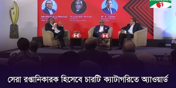 নির্বাচনী রোডম্যাপ নিয়ে আলোচনা করছে অতিথিরা. Channel i News - চ্যানেল আই নিউজ
