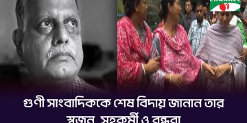 সবুজবাগ বরদেশ্বরী কালীমন্দিরে বিভুরঞ্জন সরকারের শেষকৃত্য