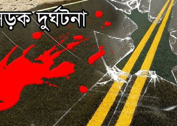 প্রতীকী ছবি।