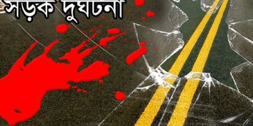 প্রতীকী ছবি।