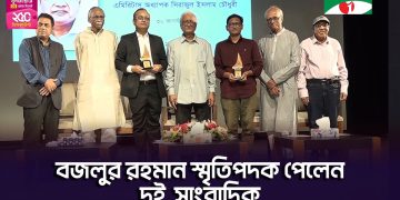 মুক্তিযুদ্ধের তথ্য সংরক্ষণ ও প্রসারে গুরুত্বপূর্ণ অবদান রাখছেন সাংবাদিকরা