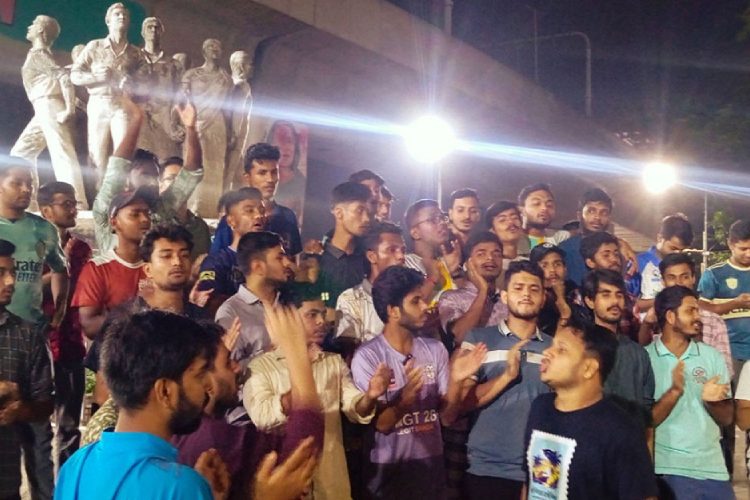 ছবি: সংগৃহীত