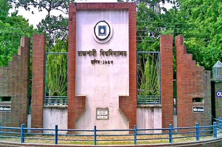 রাবিতে শাটডাউন কর্মসূচি ৭ দিনের জন্য স্থগিত