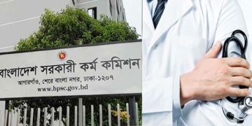 ছবি: সংগ্রহীত