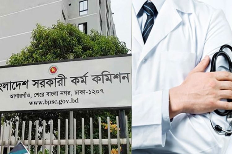 ছবি: সংগ্রহীত