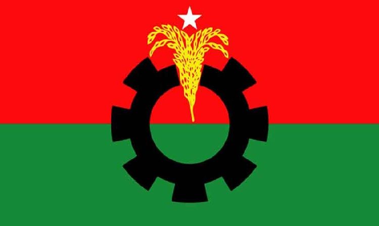 -4 Channel i News - চ্যানেল আই নিউজ