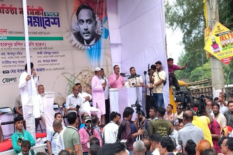 ছবি: সংগ্রহীত