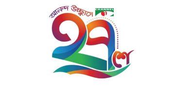 ছাব্বিশ পেরিয়ে ২৭-এ চ্যানেল আই
