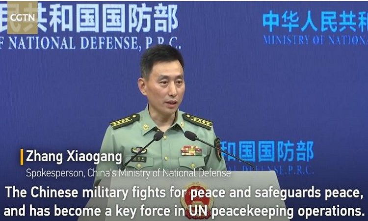 জাতিসংঘ শান্তিরক্ষা কার্যক্রমে অংশগ্রহণ সম্প্রসারণ করবে চীন। 

সিজিটিএন ভিডিও ফুটেজ থেকে সংগৃহীত।