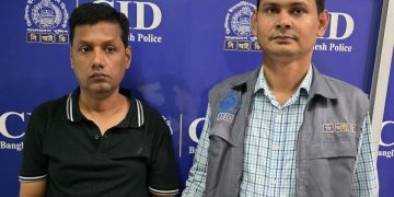 প্রতারণার মাধ্যমে অর্থ হাতিয়ে নেয়া চক্রের অন্যতম সদস্য মো. ফারুক হোসেনকে গ্রেপ্তার করেছে সিআইডি