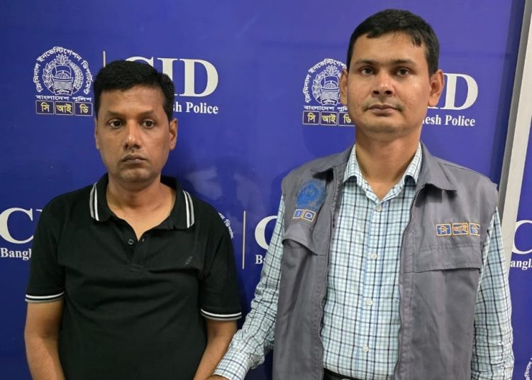 প্রতারণার মাধ্যমে অর্থ হাতিয়ে নেয়া চক্রের অন্যতম সদস্য মো. ফারুক হোসেনকে গ্রেপ্তার করেছে সিআইডি