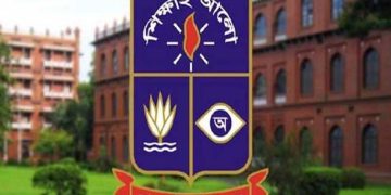 বুধবার ঢাবির সব ক্লাস ও পরীক্ষা বন্ধ