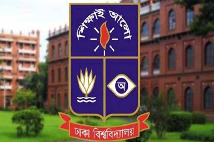 বুধবার ঢাবির সব ক্লাস ও পরীক্ষা বন্ধ