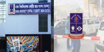 ছবি: সংগ্রহীত