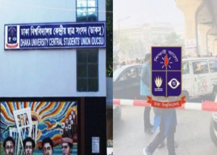 ছবি: সংগ্রহীত