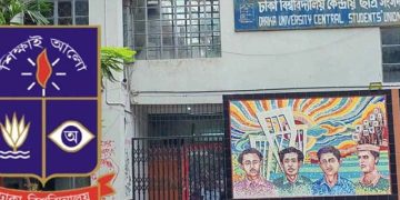 ঢাকা বিশ্ববিদ্যালয় কেন্দ্রীয় ছাত্র সংসদ (ডাকসু)