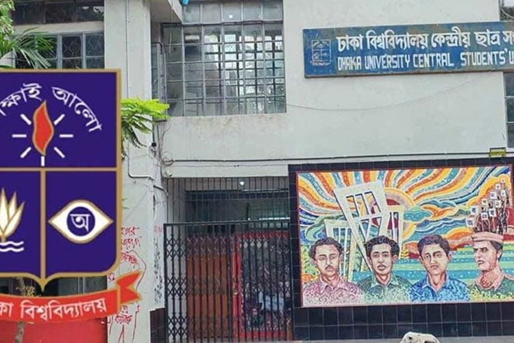 ঢাকা বিশ্ববিদ্যালয় কেন্দ্রীয় ছাত্র সংসদ (ডাকসু)