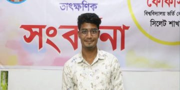 ছবি: গণধর্ষণের হুমকি দেওয়ায় ঢাকা বিশ্ববিদ্যালয়ের সমাজবিজ্ঞান বিভাগের বহিষ্কৃত শিক্ষার্থী আলী হুসেন (সংগ্রহীত)