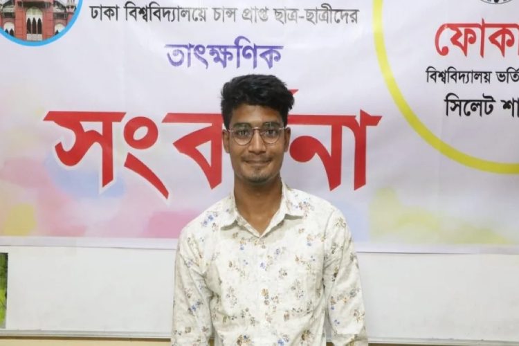 ছবি: গণধর্ষণের হুমকি দেওয়ায় ঢাকা বিশ্ববিদ্যালয়ের সমাজবিজ্ঞান বিভাগের বহিষ্কৃত শিক্ষার্থী আলী হুসেন (সংগ্রহীত)