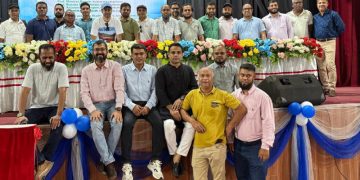 ঢাকা কলেজ অর্থনীতি বিভাগ অ্যালামনাই অ্যাসোসিয়েশন