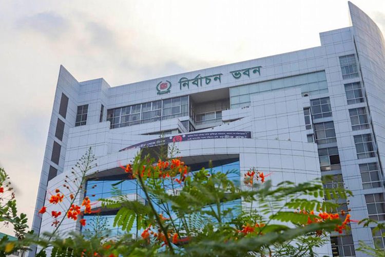 নির্বাচন ভবন