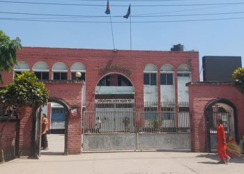 কারাগার